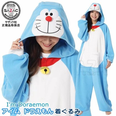 Doraemon Anime Character Merchandise Perfect for Halloween Costumes & Cosplay