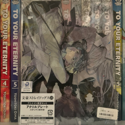 Bungou stray dogs limited edition acrylic panel 21