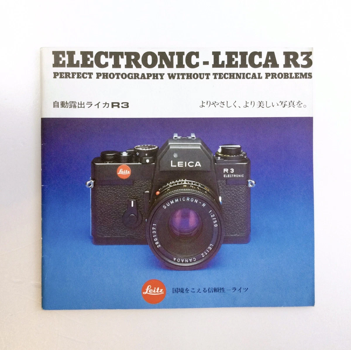 Leica r3 2024
