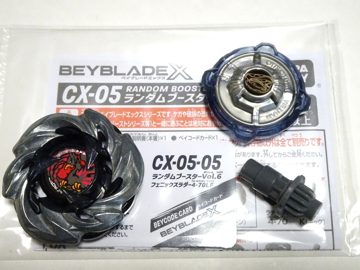 【レジェンド ミラー】 ランターン　キングドラ　ベトベトン　ピクシー　ベロベルト BEYBLADE X CX-05 Random Booster Vol. 6 Phoenix Ladder 4-70LF