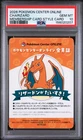 2026 POKEMON CENTER ONLINE MEMBERSHIP CARD STYLE CARDS CHARIZARD PSA 10