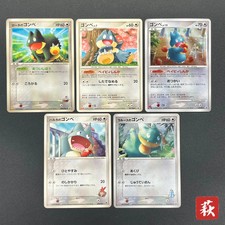 Munchlax #125/DP-P Prices | Pokemon Japanese Promo | Pokemon Cards