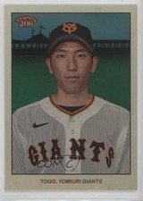 2023 206 NPB Nippon Professional Baseball Rainbow Foil 16/99 Shosei Togo 0sk9