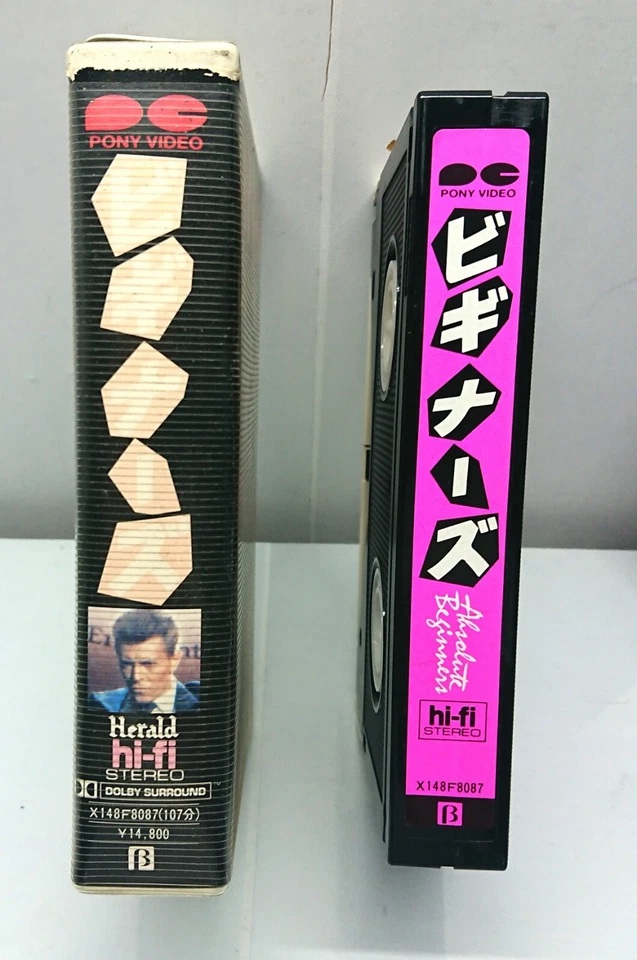 Absolute Beginners - David Bowie / Japan 1986 Beta Videotape NTSC V148F8087 - Image 3 of 4