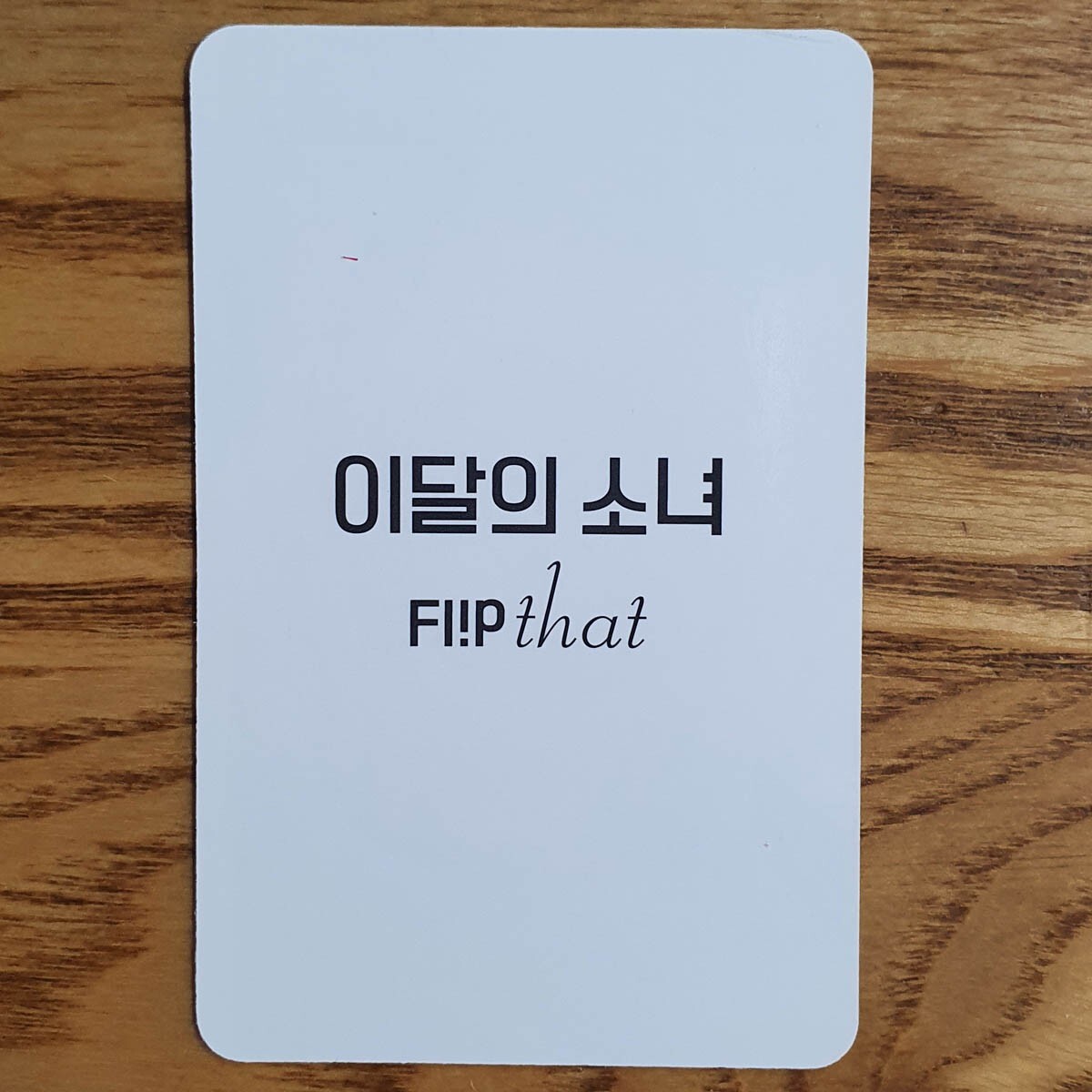 Choerry Synnara Official Photocard Loona Summer Special Flip That