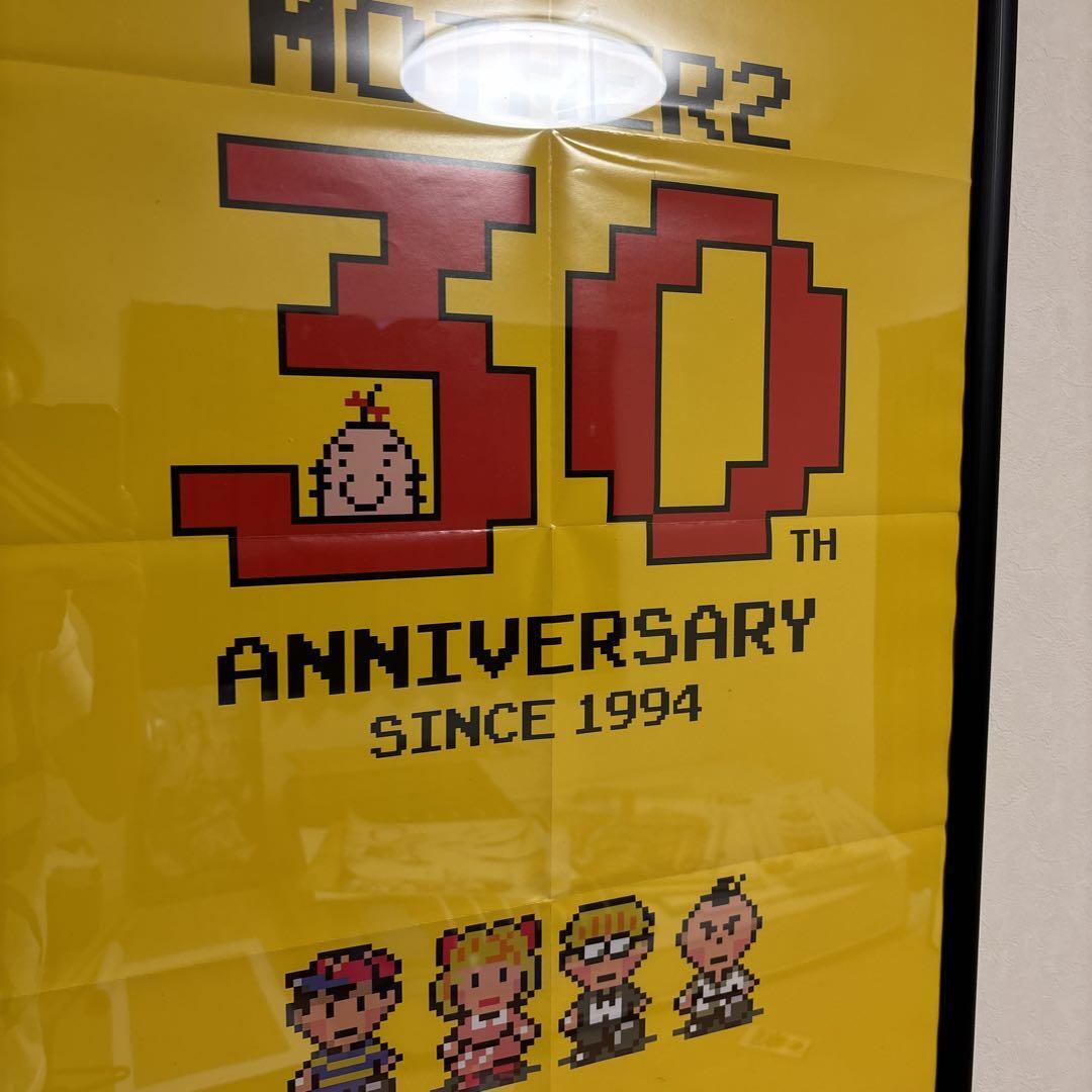 ☆MOTHER2 30th ANNIVERSARY ポスター MOTHER2 Mother 2 30th Anniversary Poster super rare item