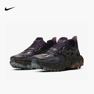 nikelab react