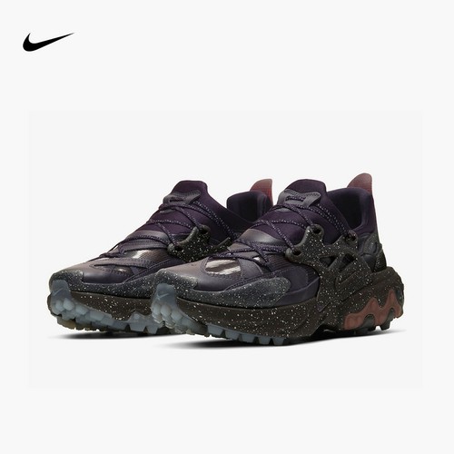 NikeLab React Presto x Undercover 
