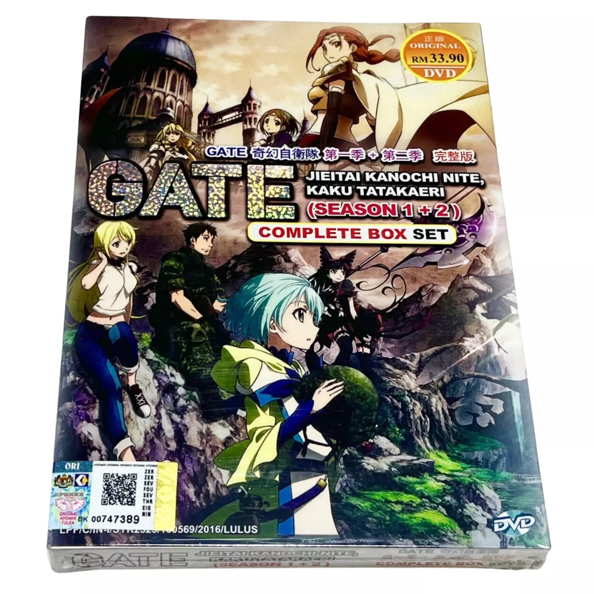 Gate Jieitai Kanochi Nite Kaku Tatakaeri Season 1 & 2 Japanese Anime DVD  for sale online