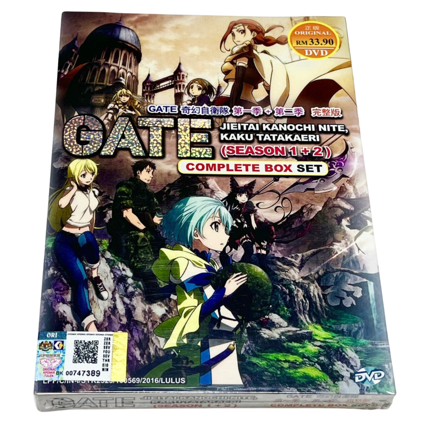 GATE:JIEITAI KANOCHI NITE,KAKU TATAKAERI (SEA1+2)- TV SERIES DVD (1-24  EPIS)