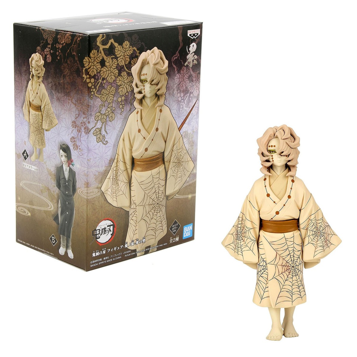 Official RUI VER. A SEPIA Demon Slayer Vol. 3 Action Figure