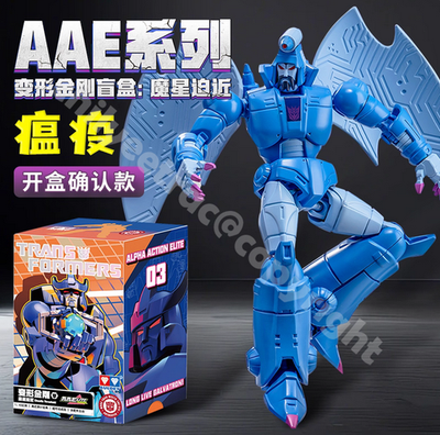 トランスフォーマー auldey AAE 第三弾 ガルバトロン スカージ セット s-l400.png