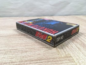 UF4008 Fist of The North Star Hokuto no Ken II 2 Nintendo Famicom NES Japan