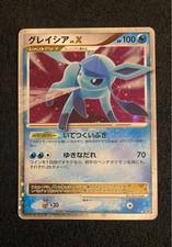 Glaceon LV.X #98 Prices | Pokemon Majestic Dawn | Pokemon Cards