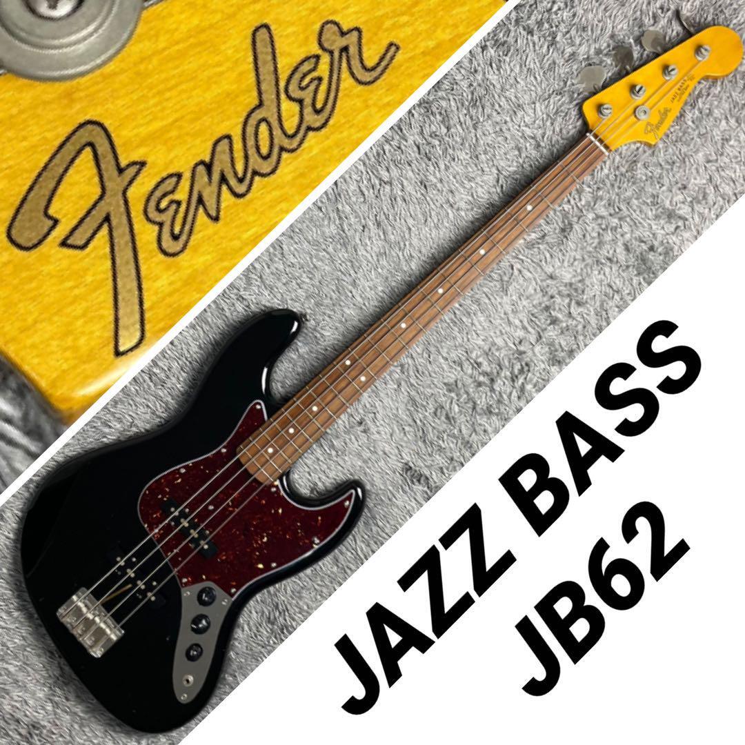 【送料無料】 Fender Japan JazzBass2002年製 激鳴り 送料無料】 Fender Japan JazzBass2002年製 激鳴り Fender Japan Jazz