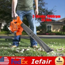 25.4CC 2-Stroke Handheld Leaf Blower Grass Yard Clean Machine Leaf Sweeper