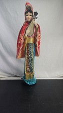 Vintage Collectible Republic of China Doll Handmade 24" Awaiu Asian Woman