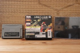 Ultraman Hikari no Kyojin Densetsu w/box ram Sega Saturn SS Japan VG!