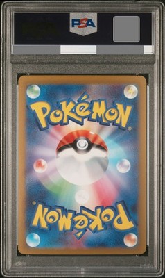 希少セット‼️ PSA10 フーパ　GX V rr sar 031 231 PSA 10 Gardevoir ex SAR 101/078 sv1S Scarlet & violet 2023 Pokemon