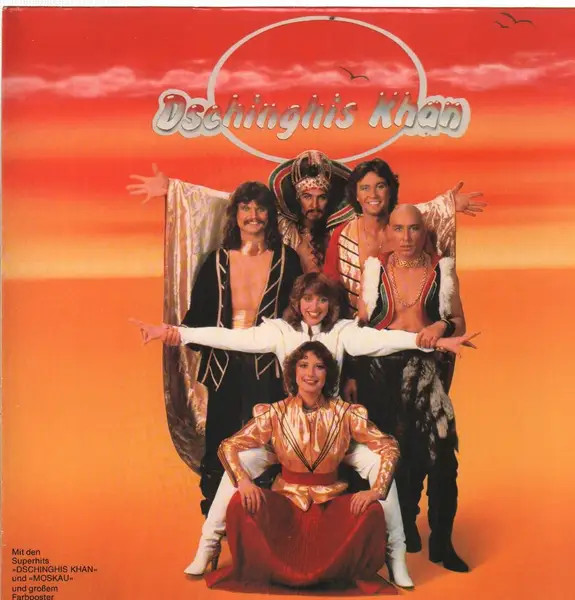 Dschinghis Khan GATEFOLD Jupiter Records Vinyl LP