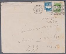 MayfairStamps Palestyna 1940 Jerozolima Slogan Jaffa Pomarańcze i grejpfrut Okładka c
