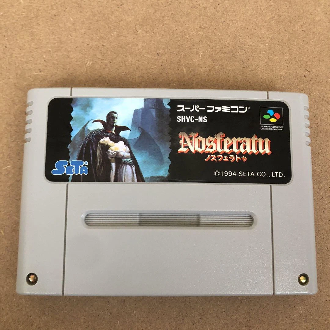 スーパーファミコン ノスフェラトゥ Nosferatu | nalans.com