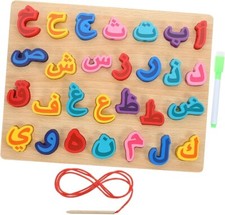 Arabisch Alphabet Islam Quran Puzzel mit Tafel - Montessori Spiel