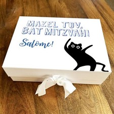 Mazel Tov Bat Mitzvah Jewish Celebration Personalised Hamper Gift Box