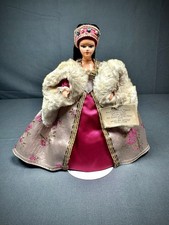 Vintage Mid-Century Peggy Nisbet Catherine Parr Tudor Court Doll