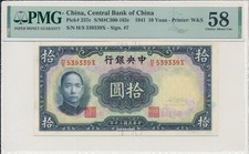Central Bank of China China 10 Yuan 1941 S/No x39339 PMG  58