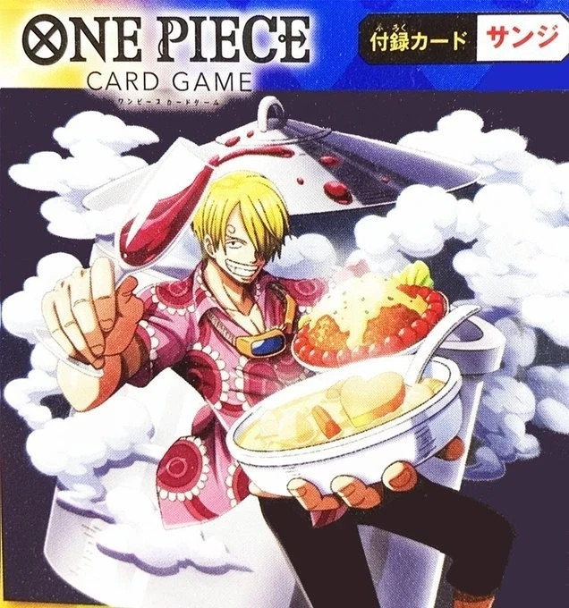 Sanji P-120 V Jump Promo Limited 2026 Japanese ONE PIECE Card Game