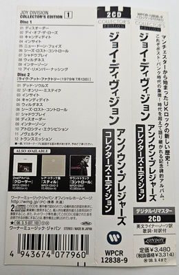 Unknown Pleasures by Joy Division (CD, 2008) for sale online | eBay