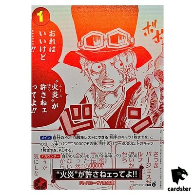 ONE PIECE ～輩～New Dear Edition ロー3点 ONE PIECE ～輩～New Dear Edition ロー3点 ONE PIECE ～輩～New Dear