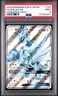 147252097 Dialga 2018 Pokemon Sun & Moon Forbidden Light #125/131 PSA 9