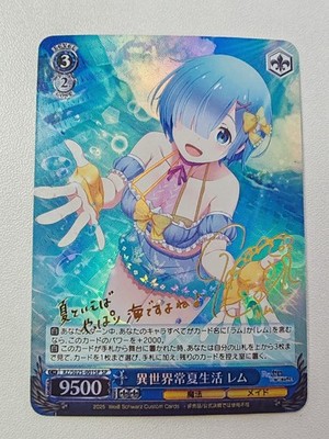 Karte Re:Zero Emilia Rem Ram Göttin Weiss Schwartz Waifu 