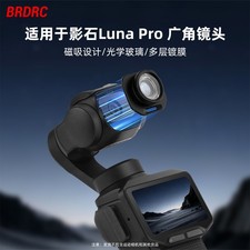 Glass Wide-Angle Lens Wide Angle Filter For Insta360 Luna Pro Camera Accessories