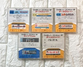 Nintendo Famicom Console + Disk System Bundle w/ Cables & 5 Games Tested Japan A