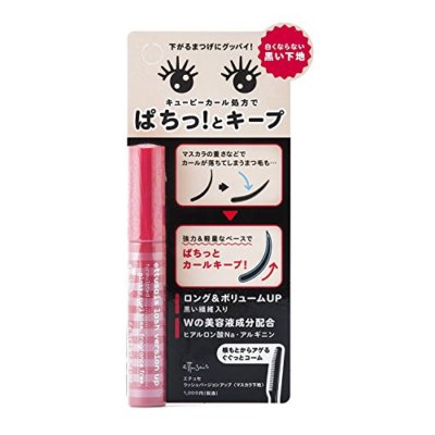 Etuze mascara base rush upgrade version 6 g japan