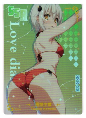 Touju Koneko SSR SSR-25 Love Diary Goddess Story Anime Card