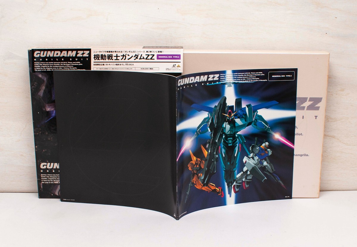 アニメ GUNDAM ZZ + Z Laserdisc 2 boxes アニメ GUNDAM ZZ + Z