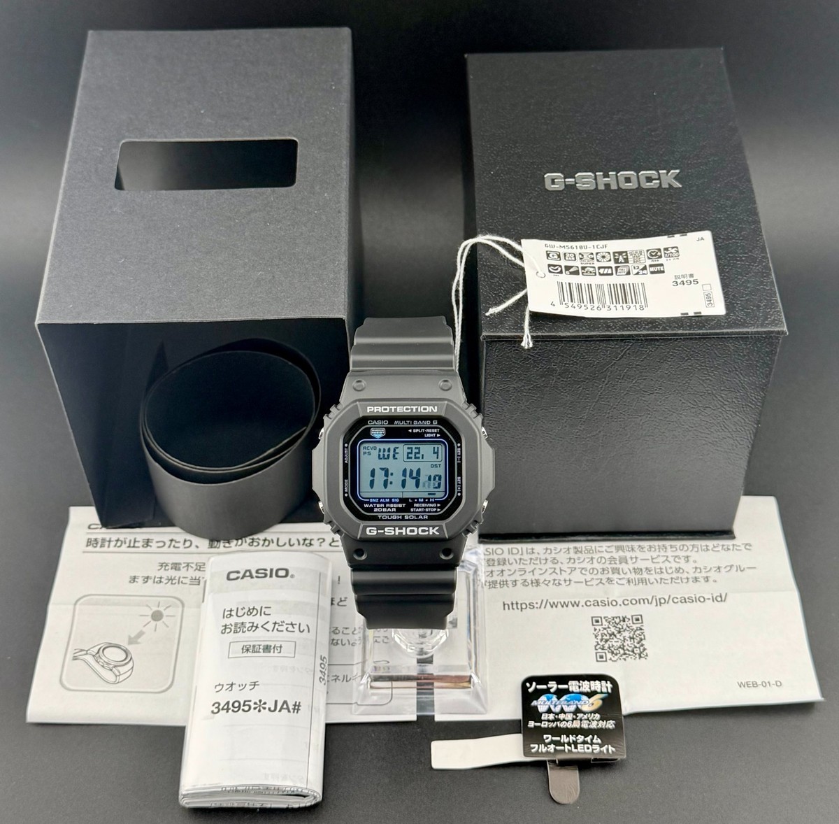 Casio G-SHOCK GW-M5610U-1CJF Solar / MB6 Quartz Watch - Full JDM
