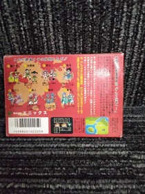 Famicom Software Model Dragon Quest Iii And The Legend Goes On.. Enix FIY32