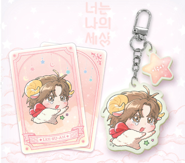 You Are My World Manhwa Merch - Llavero acrílico (versión Aries)