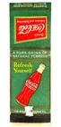 1940s Coca Cola Refresh Yourself Soda Advertising Matchbook Cover Pop Vintage
