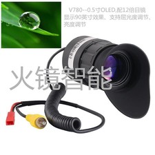 Head-Mounted Display 0.5" OLED 12X Viewfinder Magnifier for Night Version Camera