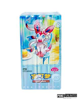 Pokémon TCG: Gemstone Gem Pack Volume.2 Booster Box (Chinese) USA