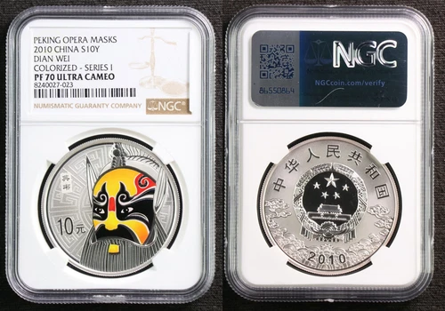 2010 China S10Y DIAN WEI COLORIZED - SERIES I silver NGC PF 70 ULTRA CAMEO