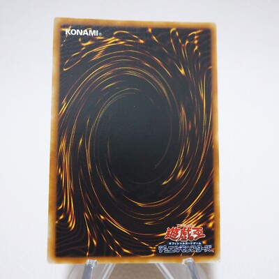 PSA10 N・フレア・スカラベ レリーフ POTD-JP004 遊戯王 2006
