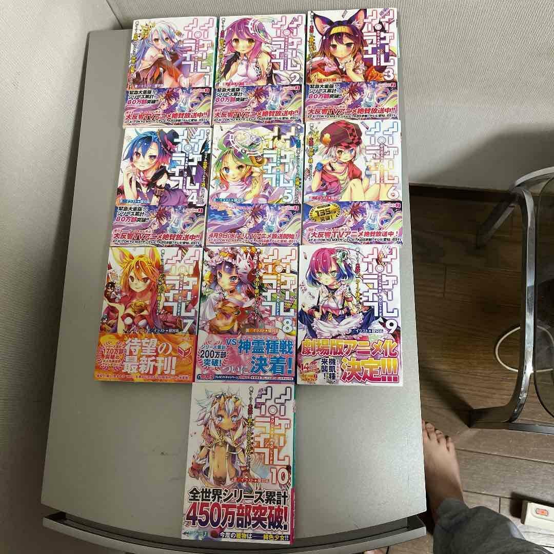 manga, no game no life - NewPOP SHOP