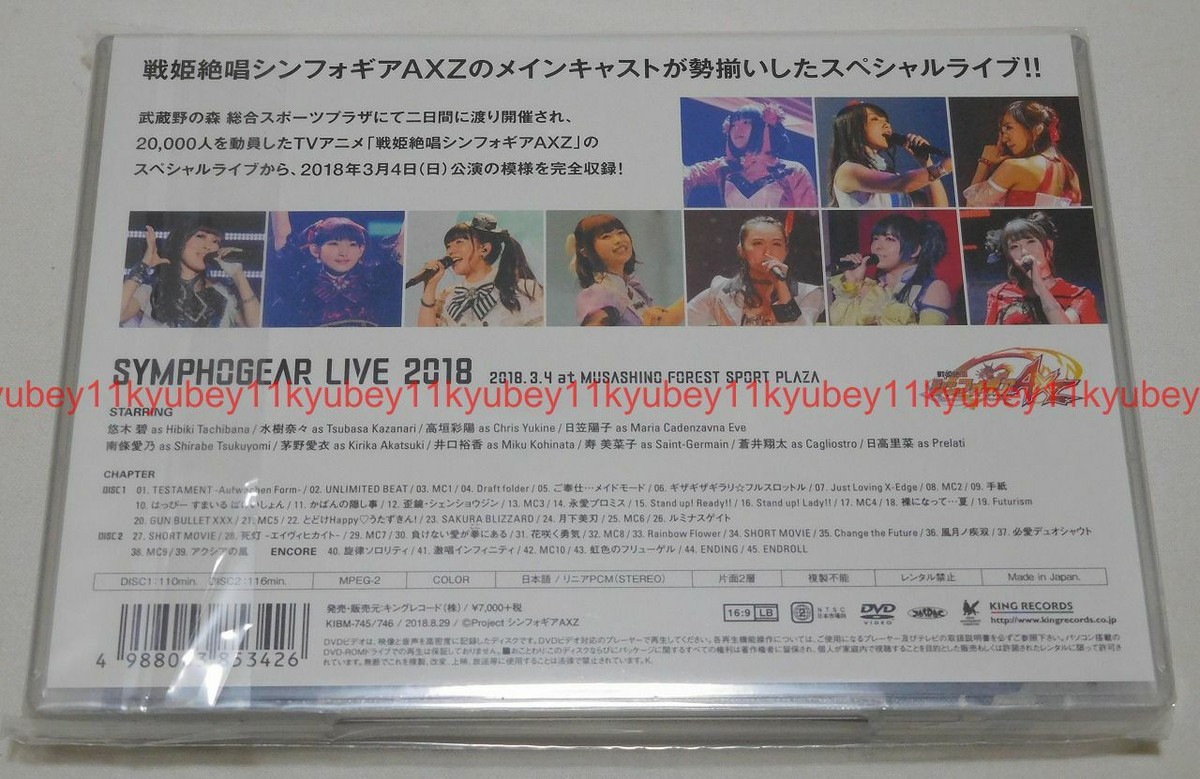 【Rara様用】ポーランドアニメ DVDセット x 2 71+DxCGtsvL._UF350,350_QL50_.jpg
